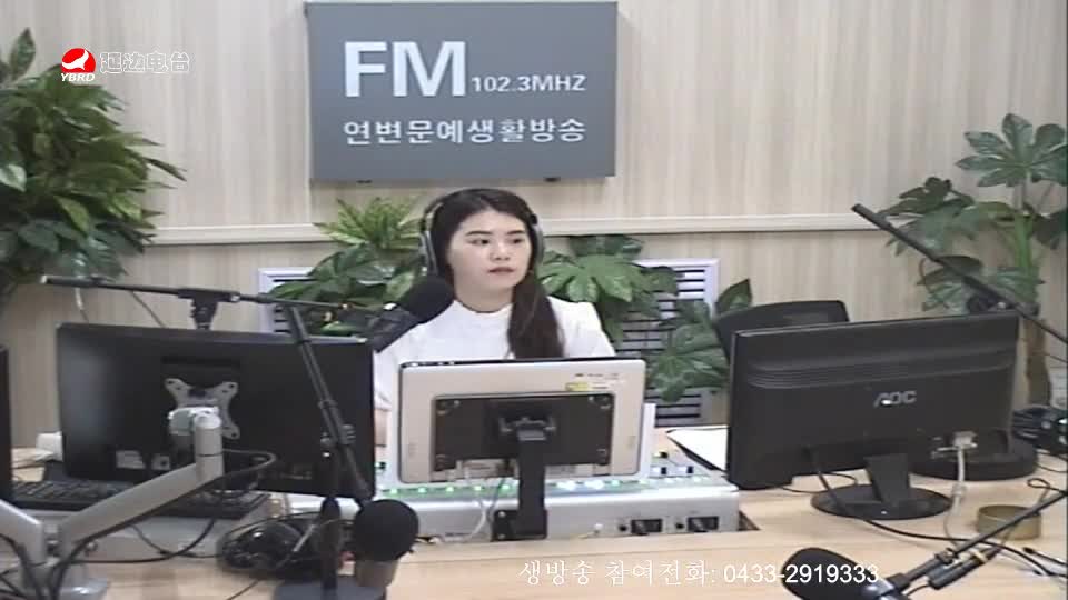 러브아침 2019-09-02