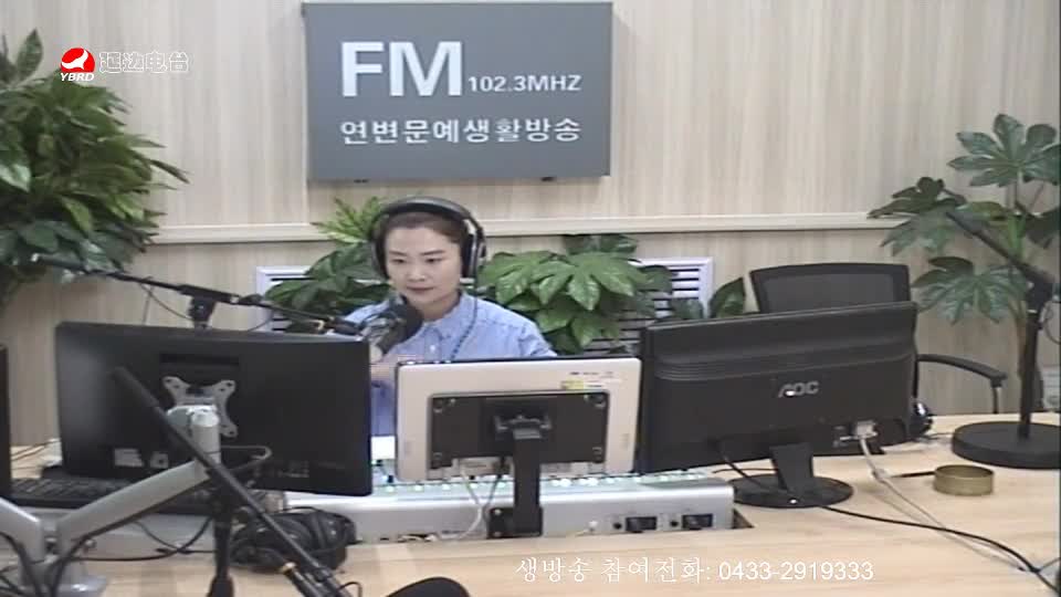 연변가요데이트 2019-09-18