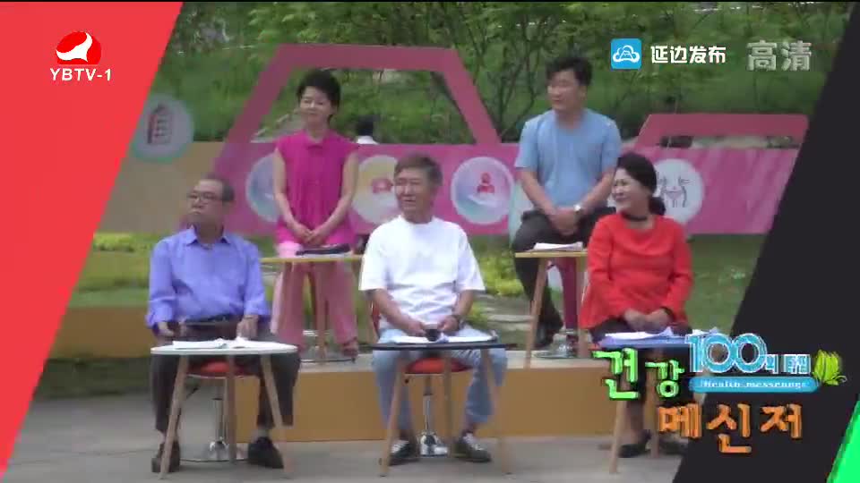 건강메신저 2019-09-29