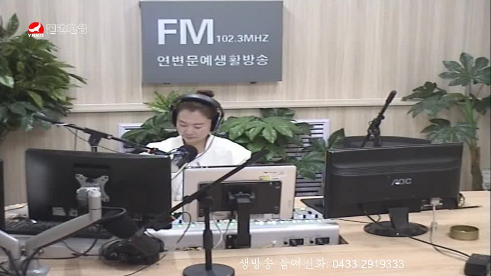 연변가요데이트 2019-09-12