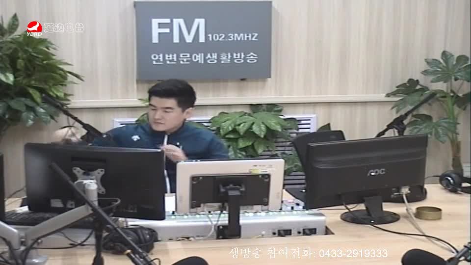 생방송,퇴근길 2019-09-18