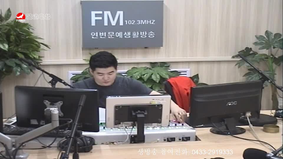 생방송,퇴근길 2019-09-17