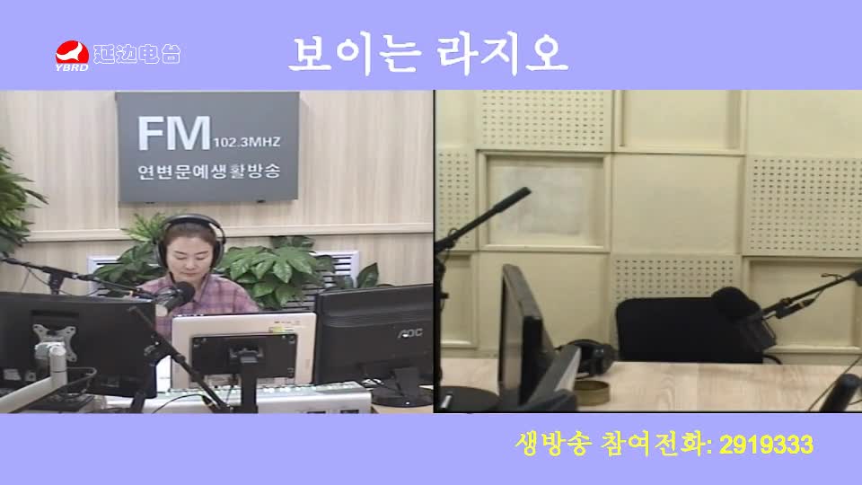 연변가요데이트 2019-09-17