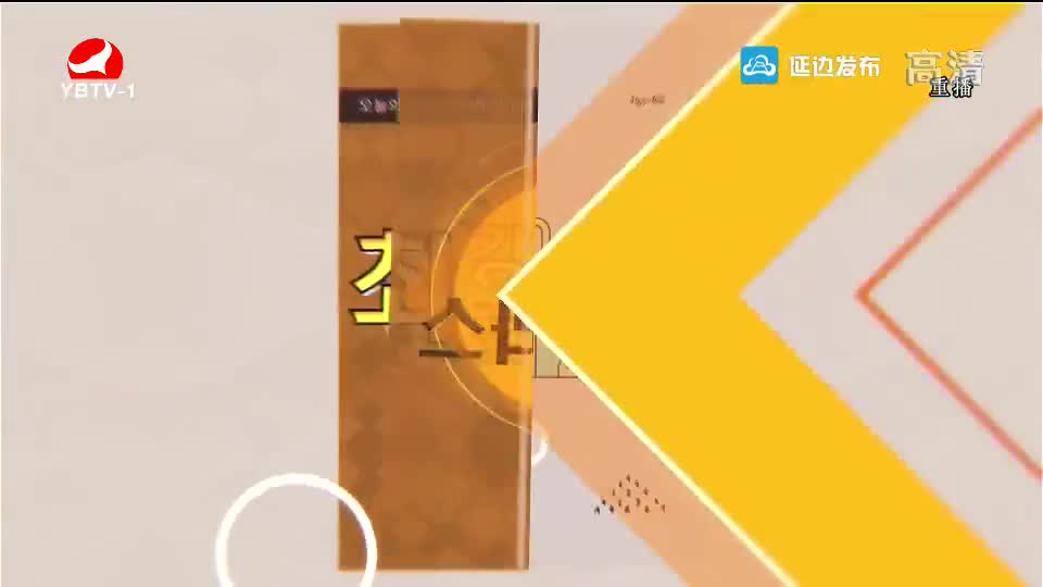 최강클라스 2019-09-08(도문시조선족중학교편)