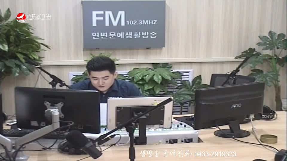 생방송,퇴근길 2019-09-11