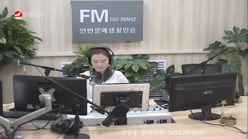 연변가요데이트 2019-09-02