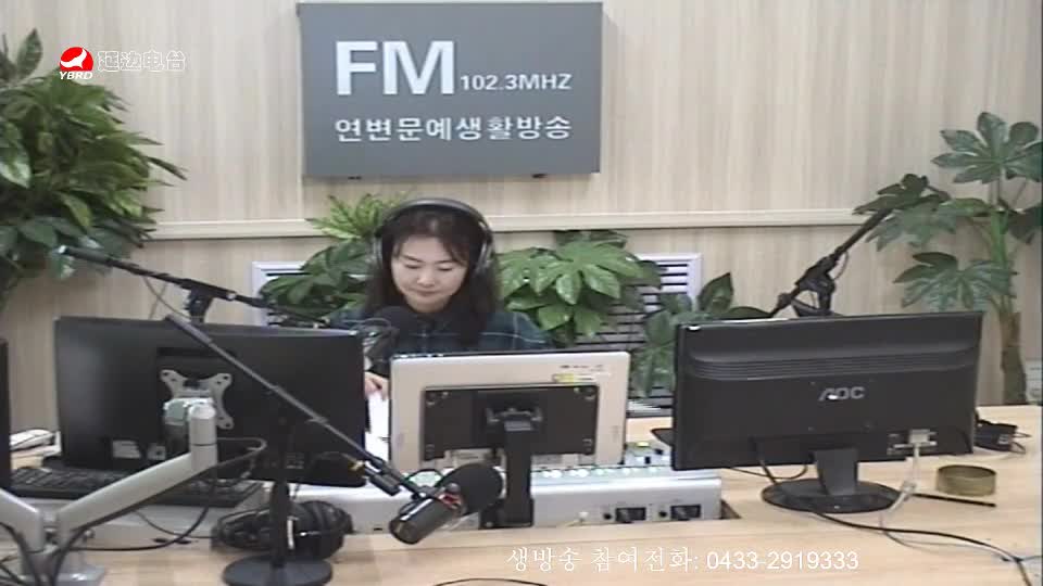 연변가요데이트 2019-09-19