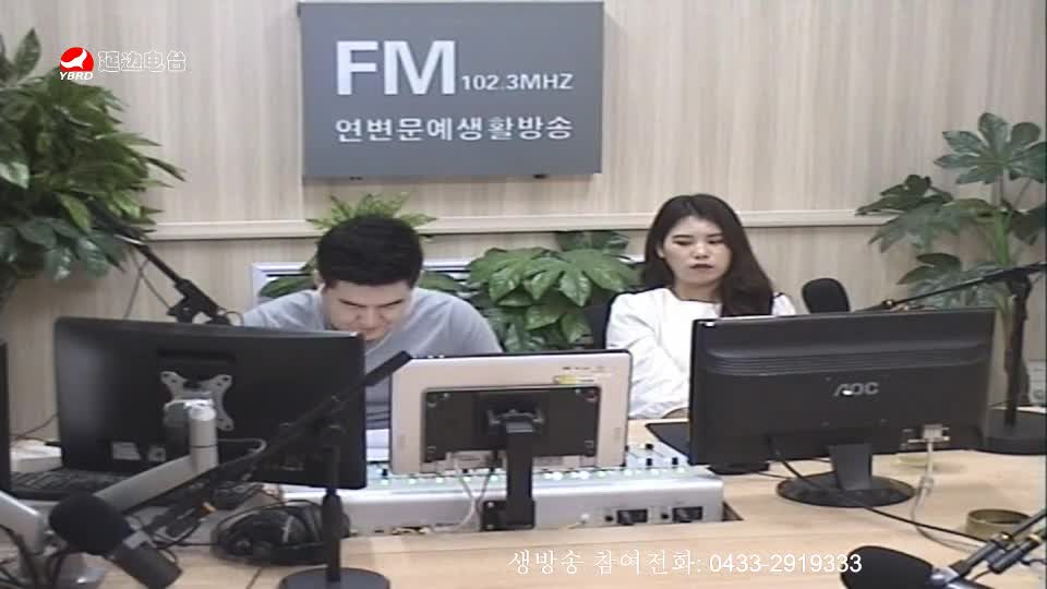 생방송,퇴근길 2019-09-12