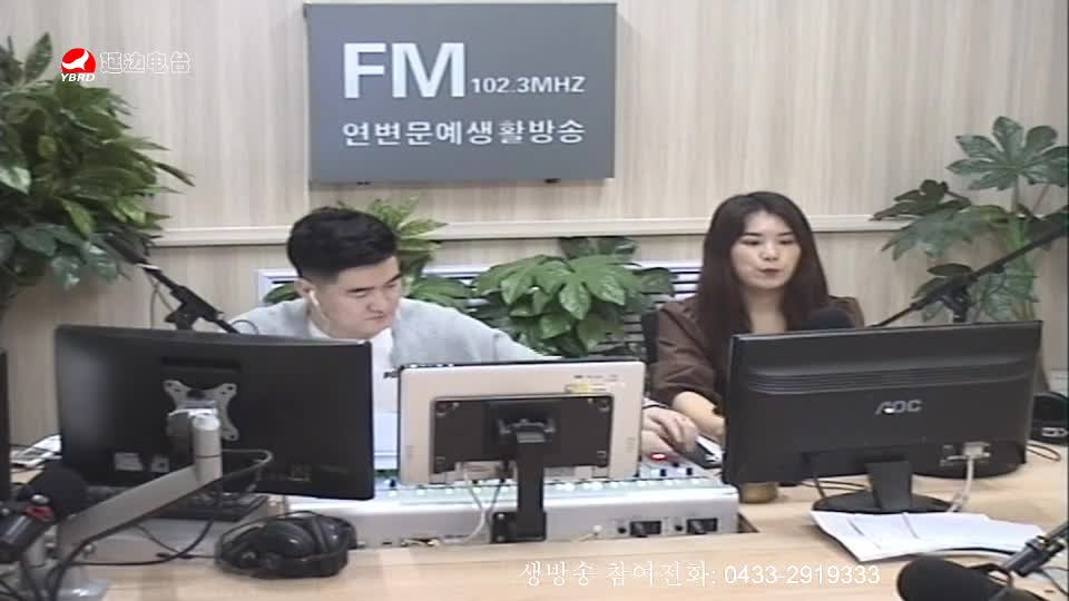 생방송,퇴근길 2019-10-24