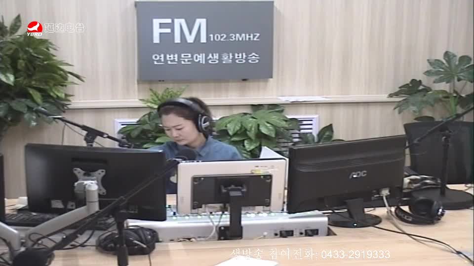 연변가요데이트 2019-10-08