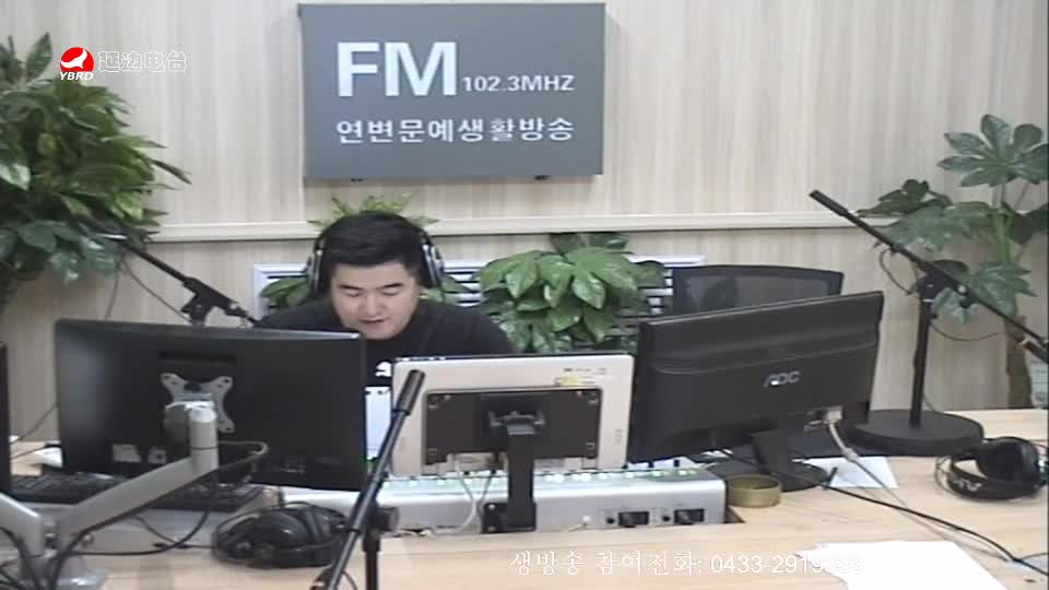 생방송,퇴근길 2019-10-29