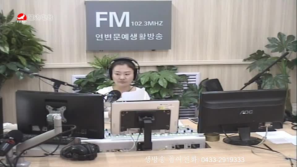 연변가요데이트 2019-10-18