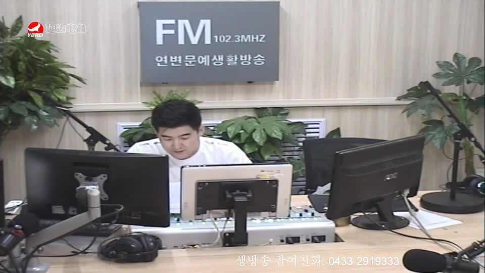 생방송,퇴근길 2019-10-22