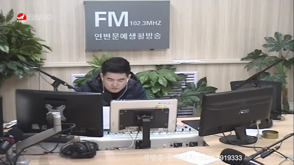 생방송,퇴근길 2019-10-14