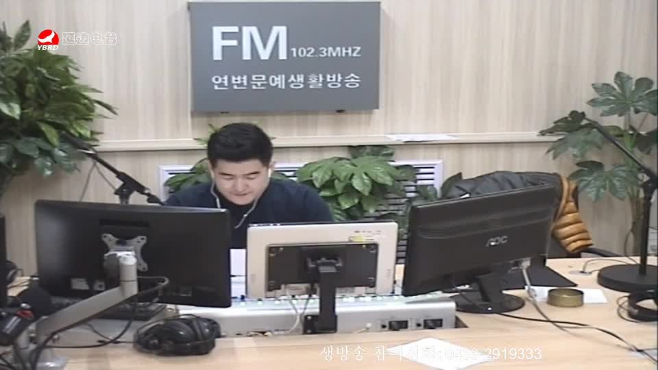 생방송,퇴근길 2019-10-15