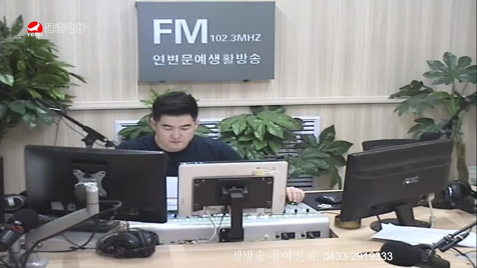 생방송,퇴근길 2019-10-28