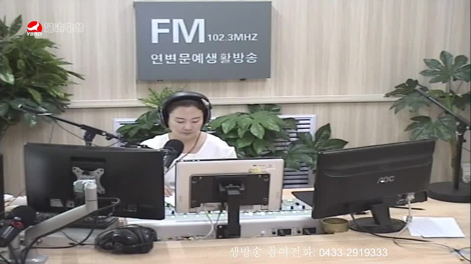 연변가요데이트 2019-10-21