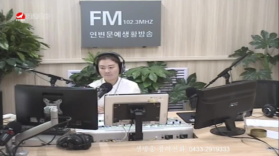 연변가요데이트 2019-10-17