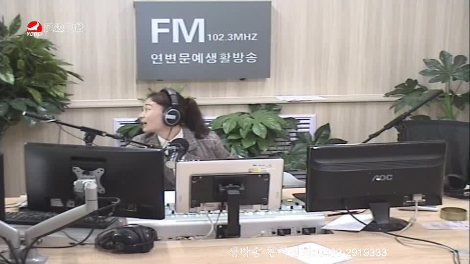 연변가요데이트 2019-10-10