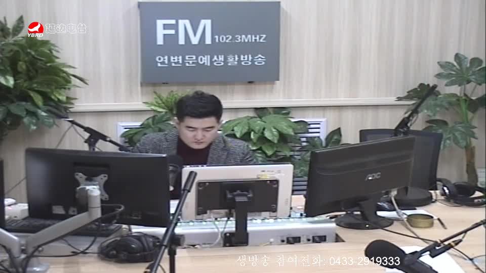 생방송,퇴근길 2019-10-30