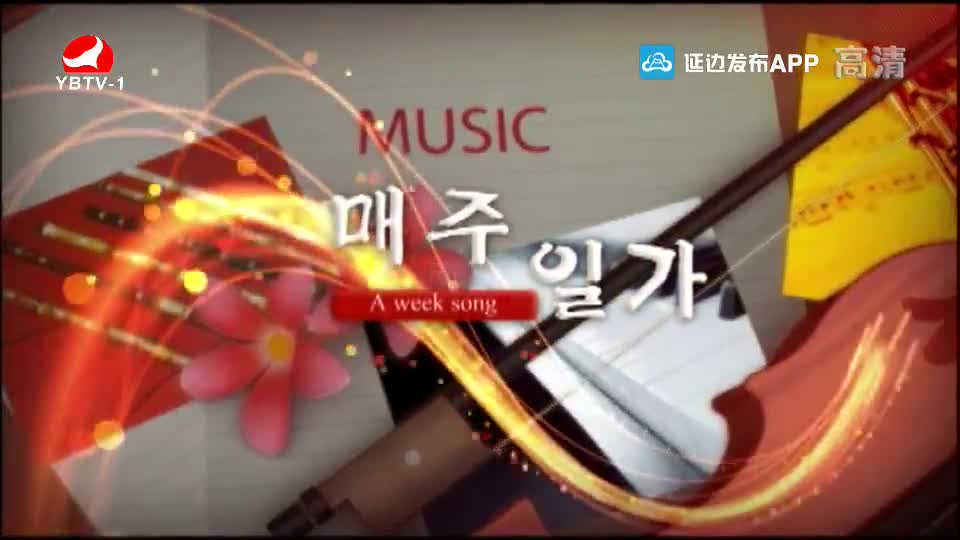 [매주일가 2019-10-14]아 고향-리상길