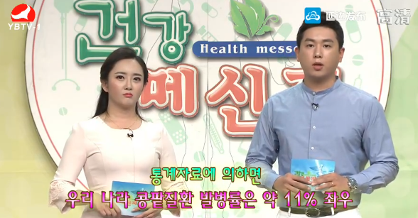 건강메신저 2019-10-13 (몸속의 필터-콩팥)