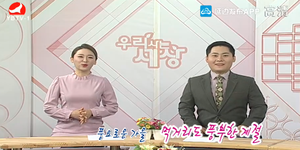 우리사는 세상 2019-10-15