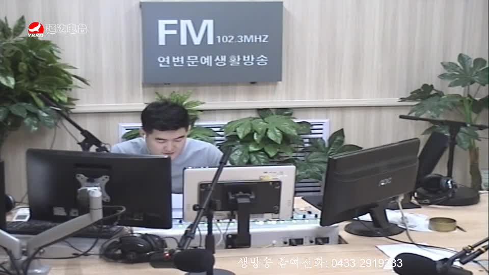 생방송,퇴근길 2019-10-31