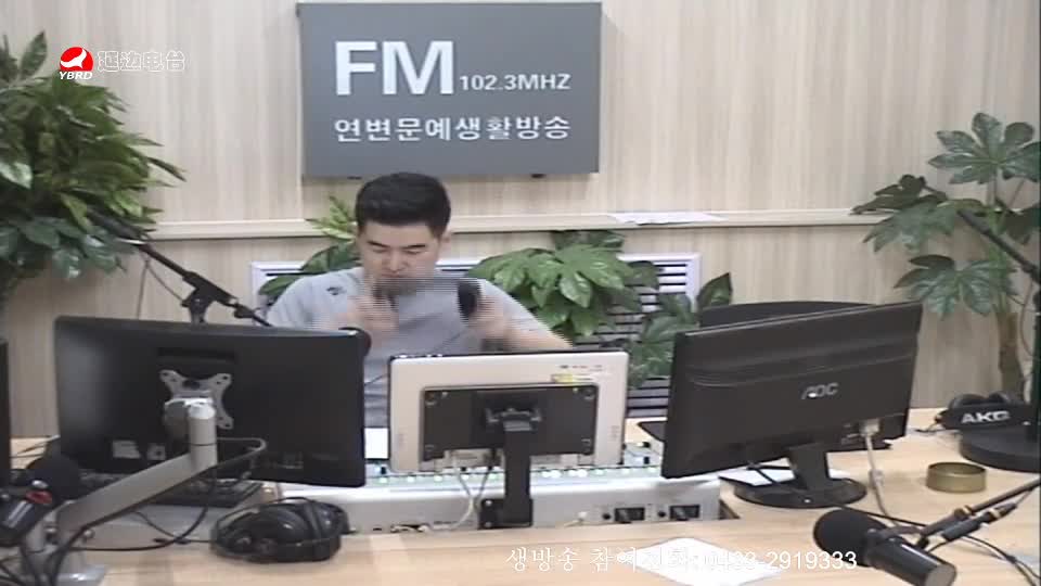 생방송,퇴근길 2019-10-11