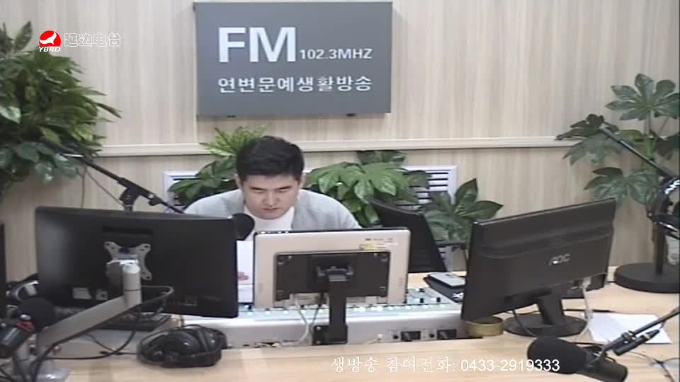 생방송,퇴근길 2019-10-21