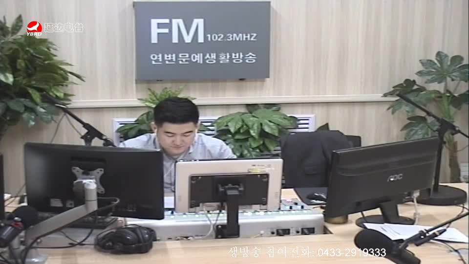 생방송,퇴근길 2019-10-25