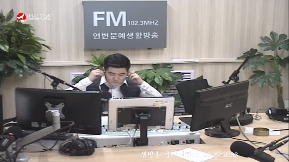 생방송,퇴근길 2019-10-16