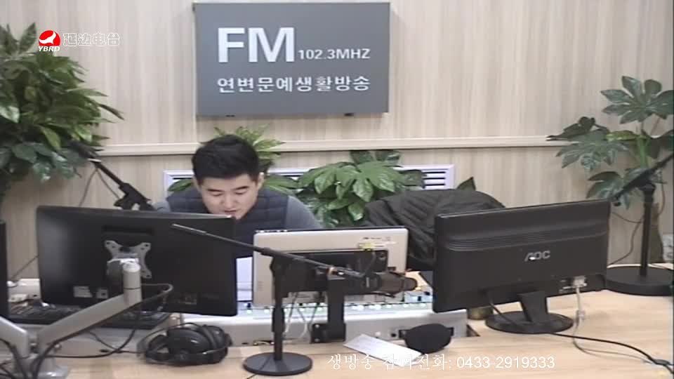 생방송,퇴근길 2019-11-18