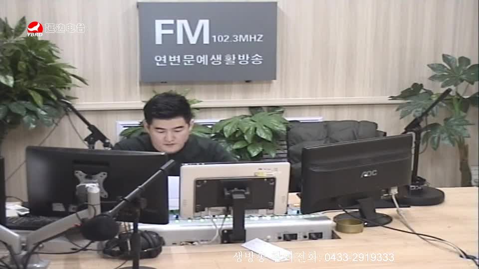 생방송,퇴근길 2019-11-19