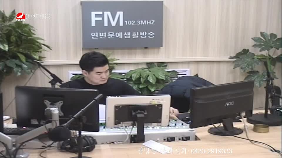 생방송,퇴근길 2019-11-25