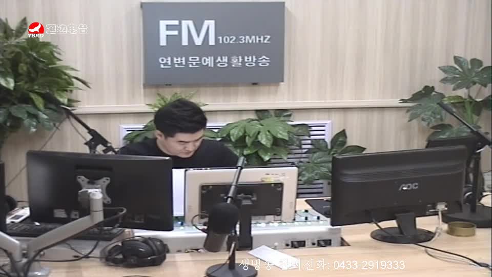 생방송,퇴근길 2019-11-26