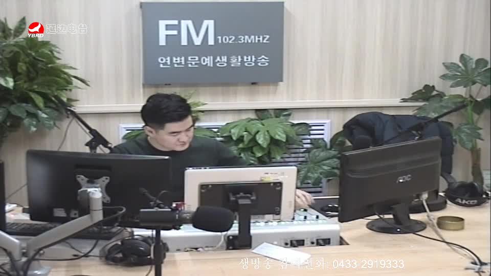 생방송,퇴근길 2019-11-11