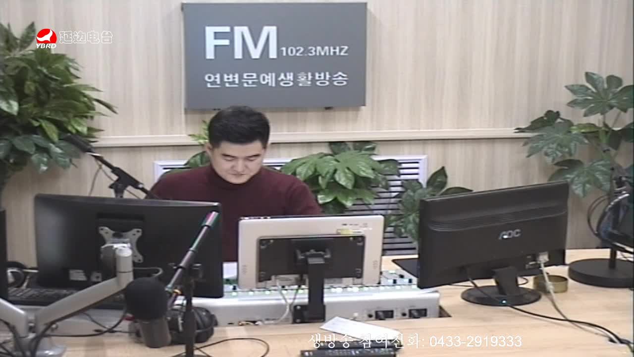 생방송,퇴근길 2019-11-29
