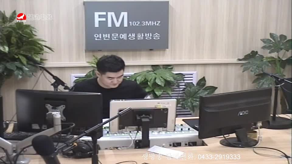 생방송,퇴근길 2019-11-28