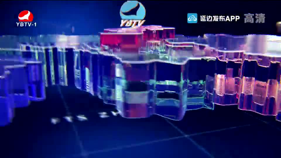 연변뉴스 2019-11-09
