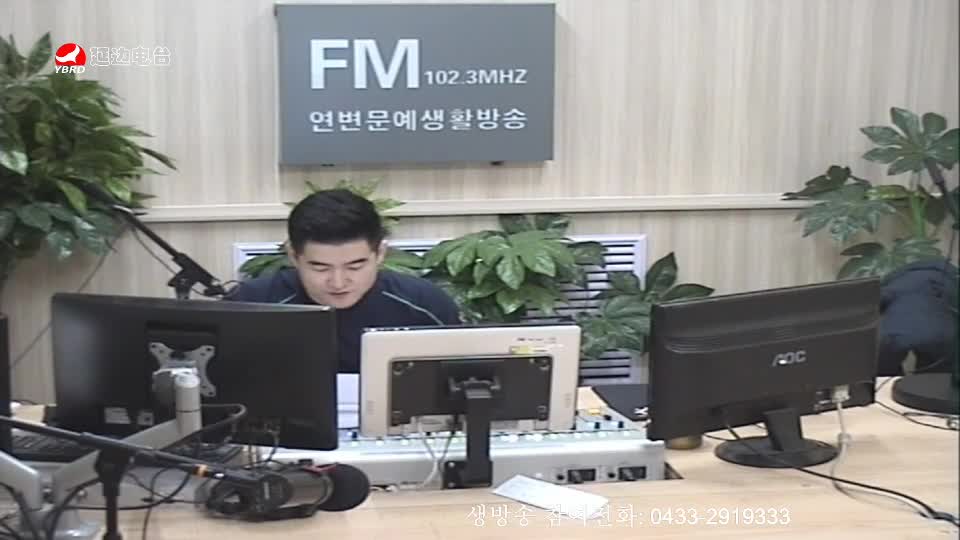 생방송,퇴근길 2019-11-15