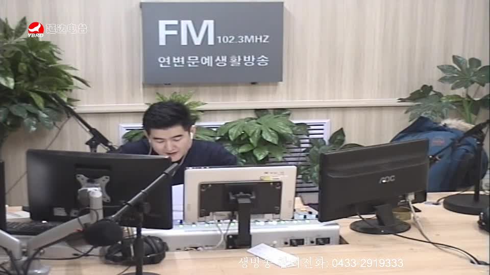 생방송,퇴근길 2019-11-20