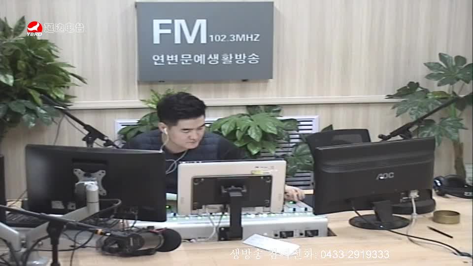 생방송,퇴근길 2019-11-14