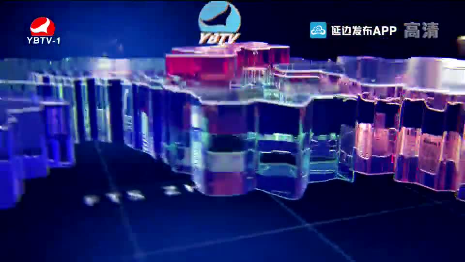 연변뉴스 2019-11-08