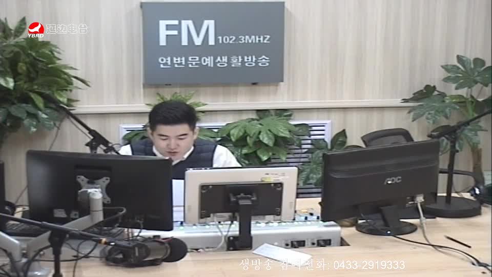 생방송,퇴근길 2019-11-13