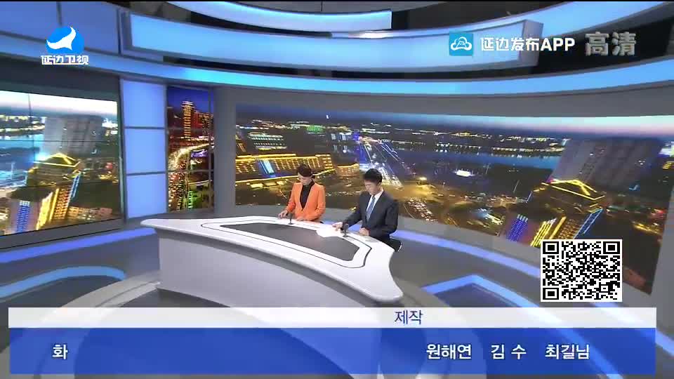 신주주말특간 2019-11-30