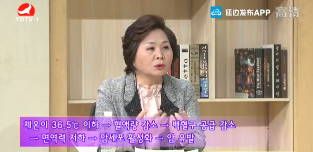 건강메신저 2019-11-10(체온을 지켜라)