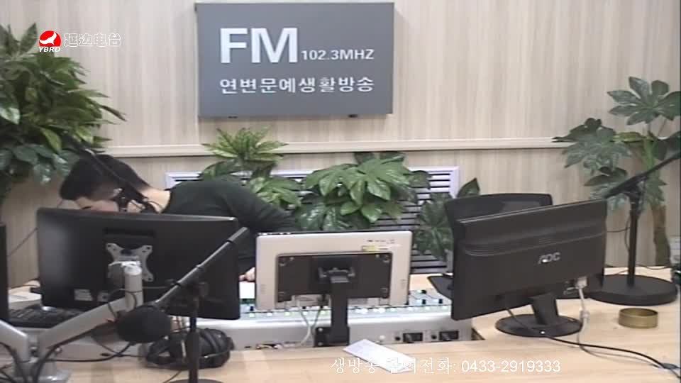 생방송,퇴근길 2019-11-21