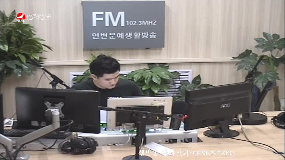 생방송,퇴근길 2019-11-27