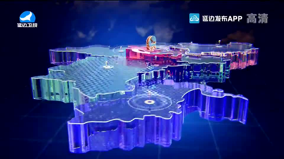 연변뉴스 2019-11-20